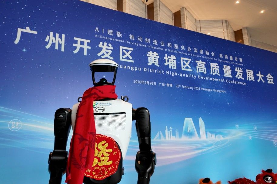 广汽集团成立具身智能机器人公司，加速布局具身智能赛道