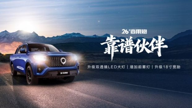 马年开工创业首选！2026款商用炮硬核助力事业新征程