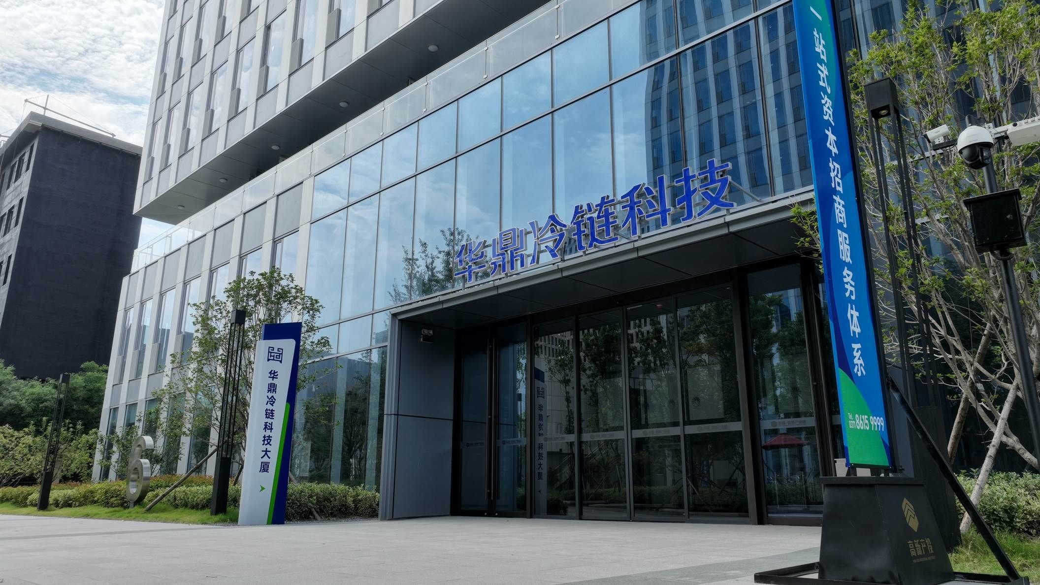 山东冷链物流：枢纽聚能、数智提效，构建餐饮冻品“智慧动脉”