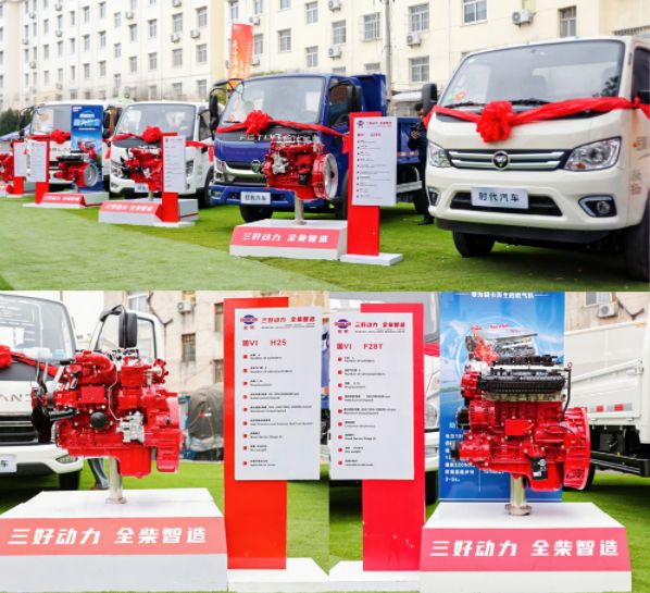 時代汽車攜手全柴動力共赴全椒走太平民俗盛事