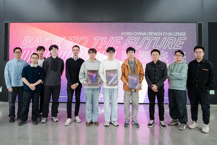 “回到未来” 福特中国设计中心设计挑战赛三强作品出炉