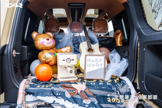 全能硬派 全家都爱iCAR V27武汉区域超前品鉴会圆满落幕