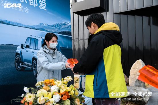 全能硬派 全家都爱iCAR V27武汉区域超前品鉴会圆满落幕