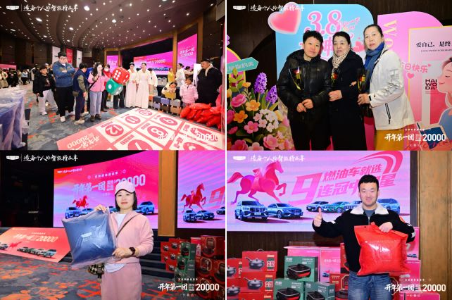 吉利汽车“开年第一团”长春站圆满落幕——焕新福利引燃购车热潮