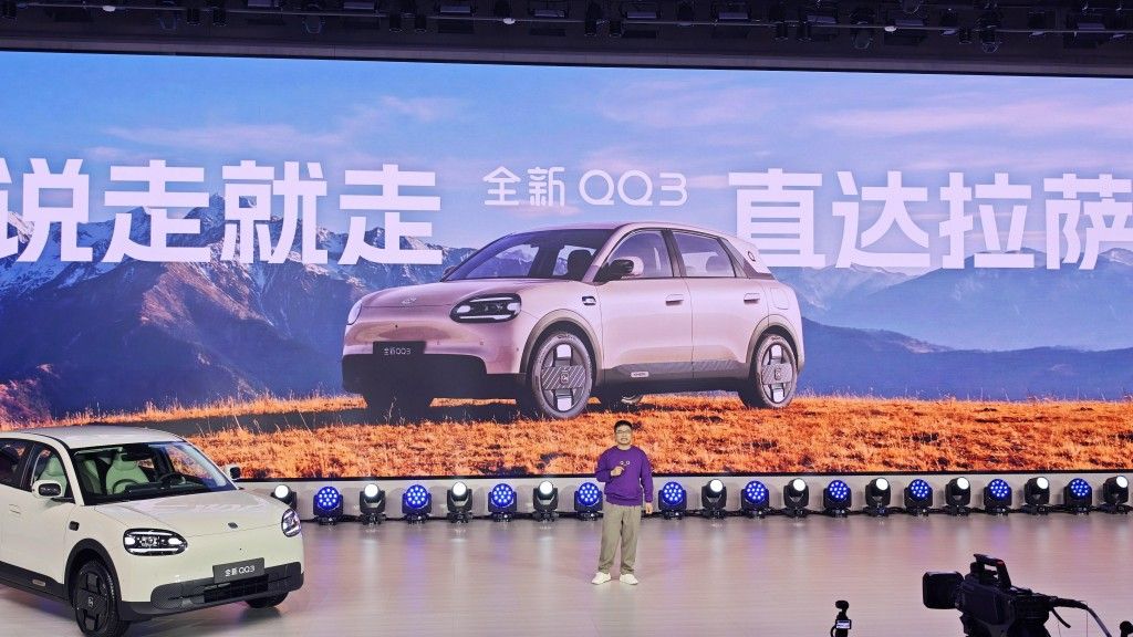 奇瑞全新QQ3预售68920元起 续写国民小车传奇