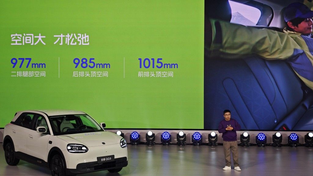 奇瑞全新QQ3预售68920元起 续写国民小车传奇