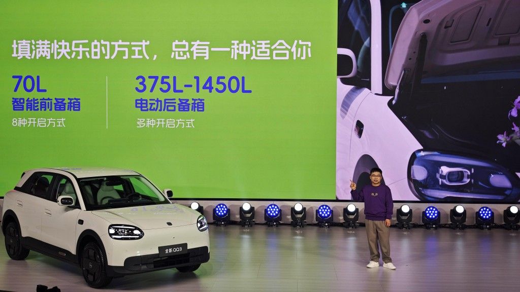 奇瑞全新QQ3预售68920元起 续写国民小车传奇