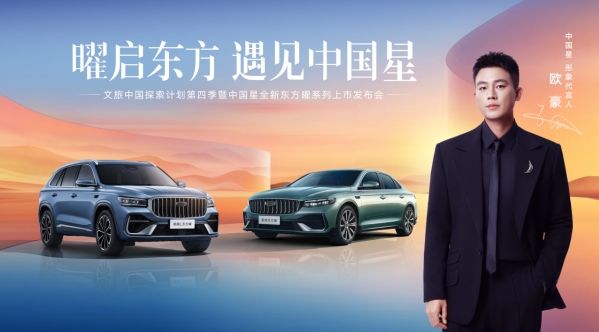 吉利中国星9连冠，2月市占率第一再攀高峰