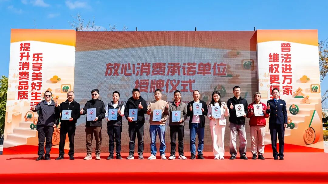 2026厦门市汽车下乡翔安区新圩镇初心馆站盛大启幕