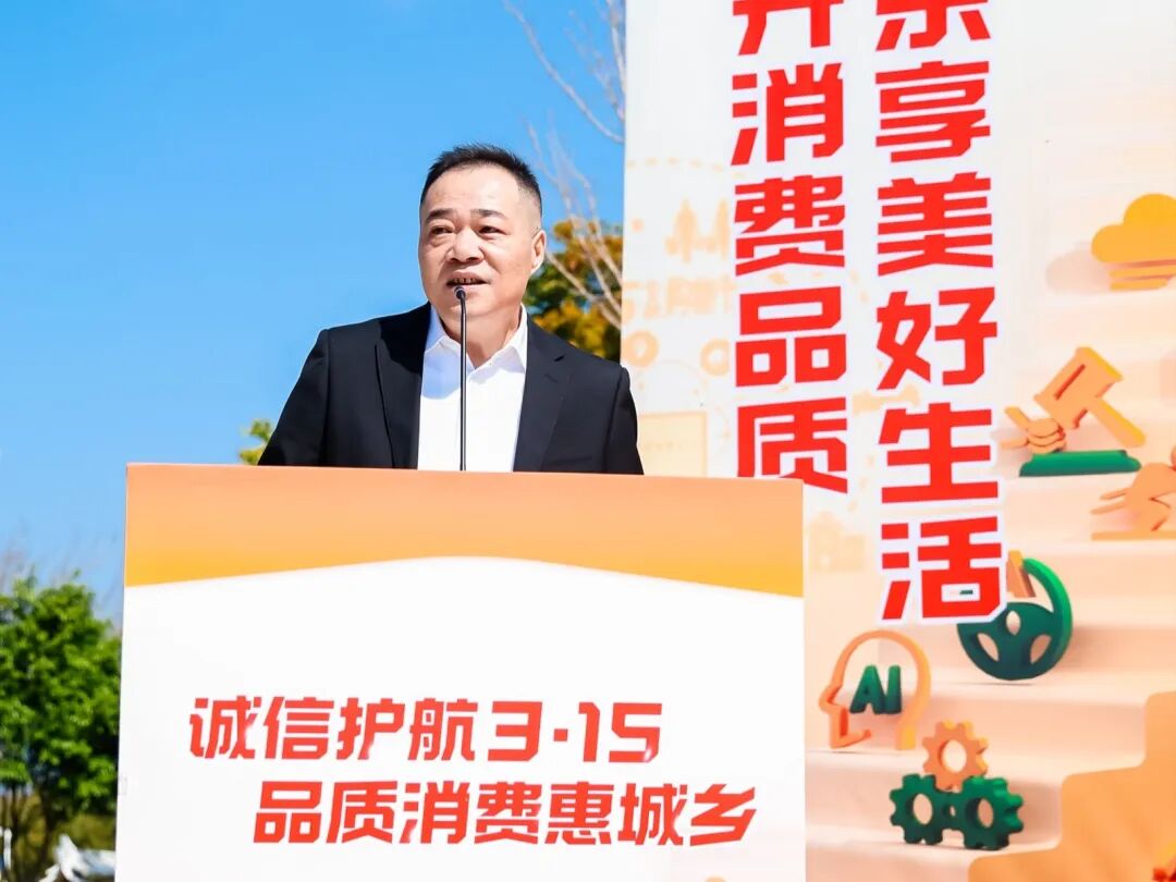 2026厦门市汽车下乡翔安区新圩镇初心馆站盛大启幕