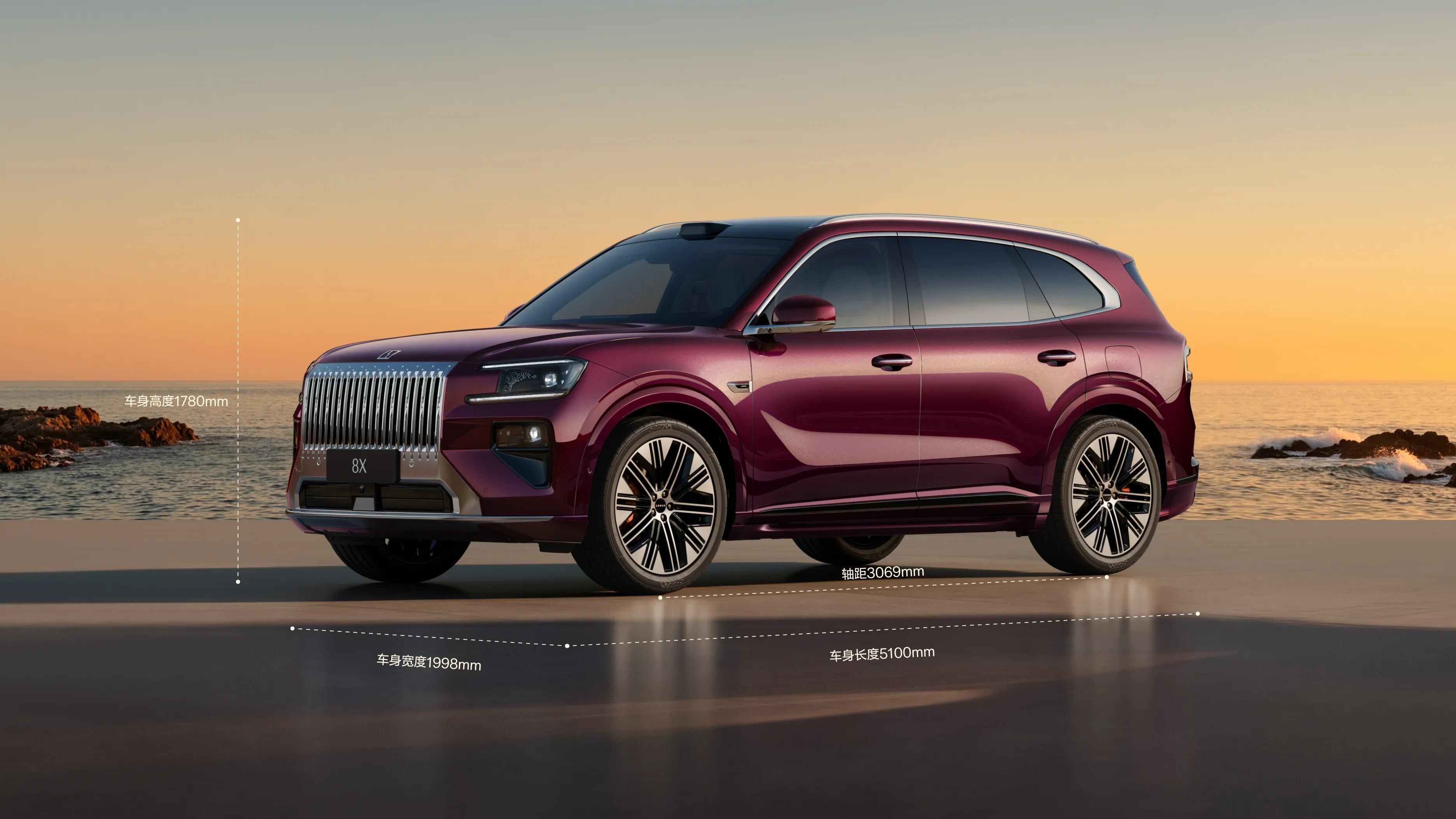 极氪8X开启预售 推出4款车型/预售价37.68万起