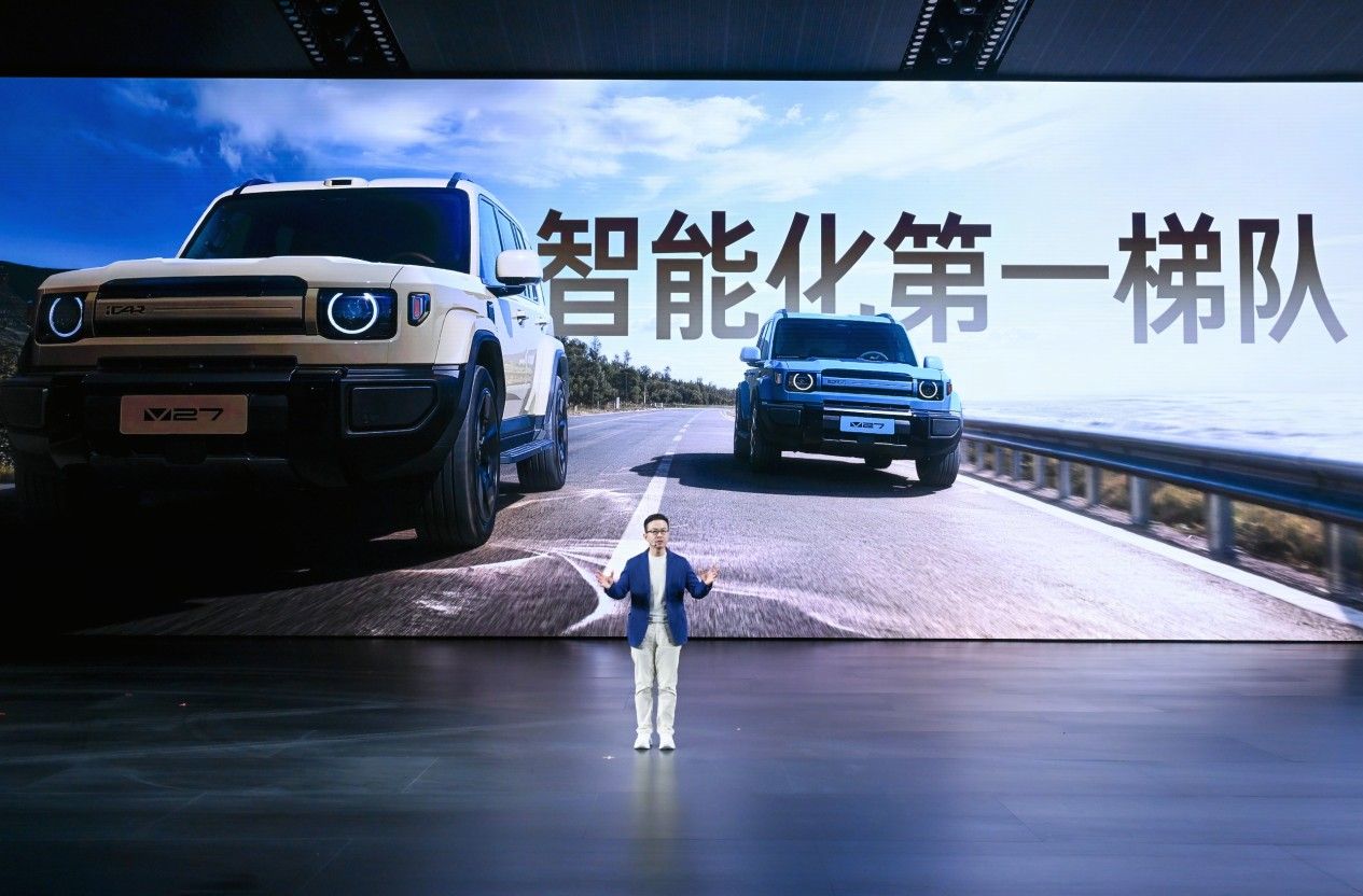 iCAR V27上市售16.98万起，搭地平线征程6P芯片+HSD