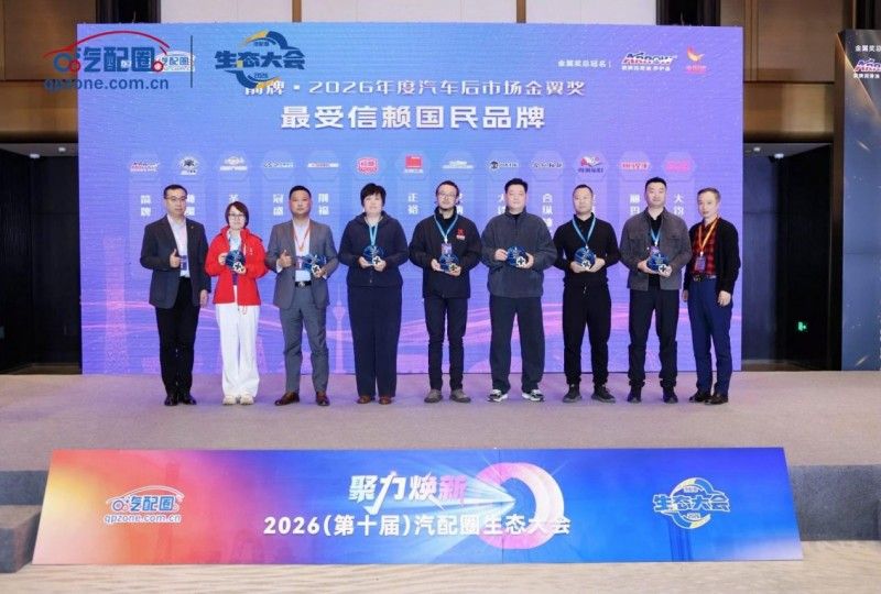 三头六臂宋继斌：汽配供应链的变与不变