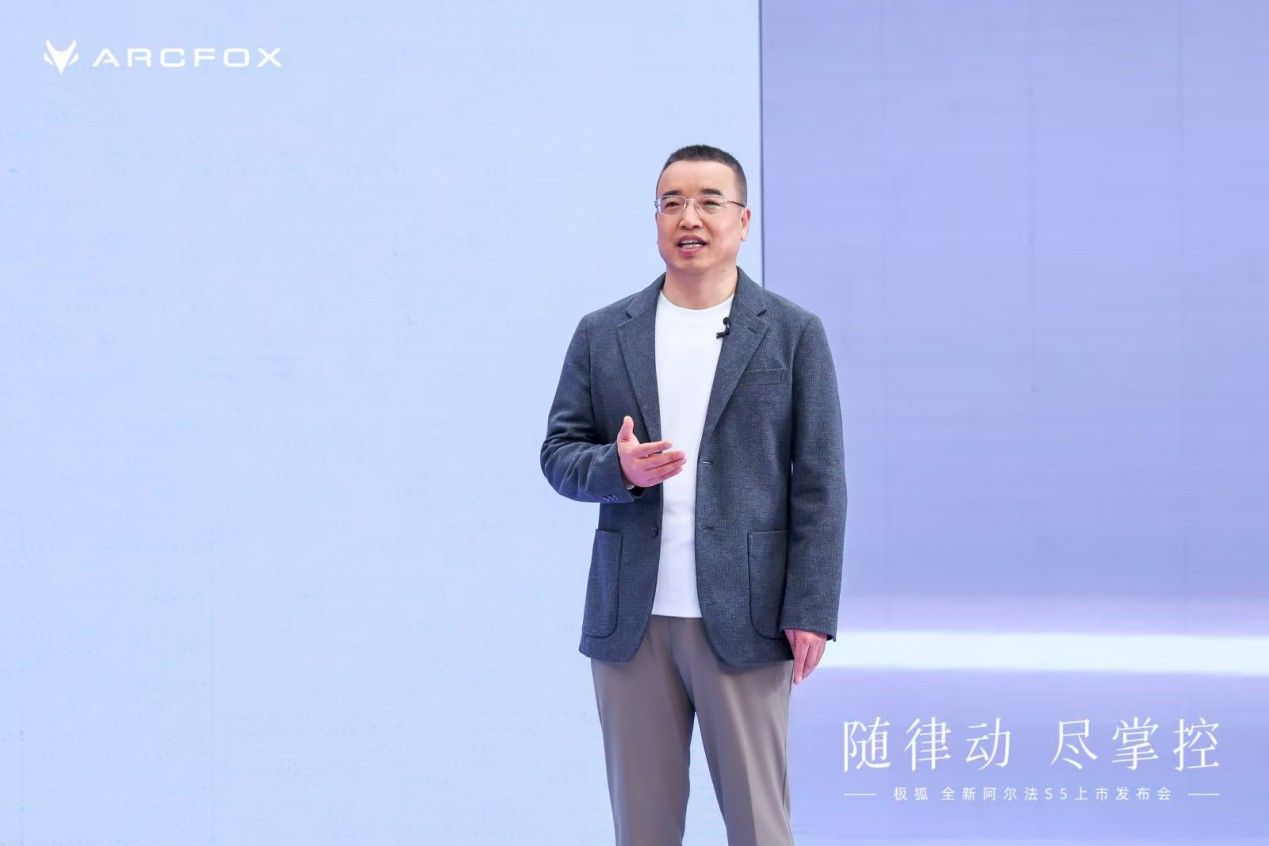 全新阿尔法S5上市补贴价9.98万起 “AI高性能宽体轿跑”