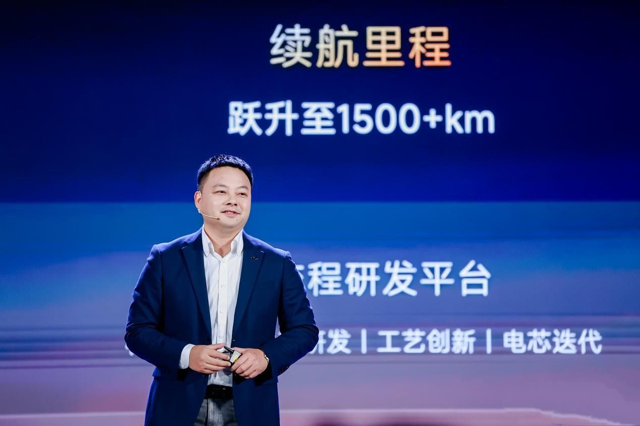 “安全 绿色 生态” 2026奇瑞汽车电池之夜发布能源新战略