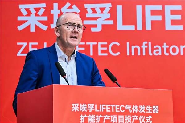 ZF LIFETEC气体发生器西安基地扩能扩产项目启动