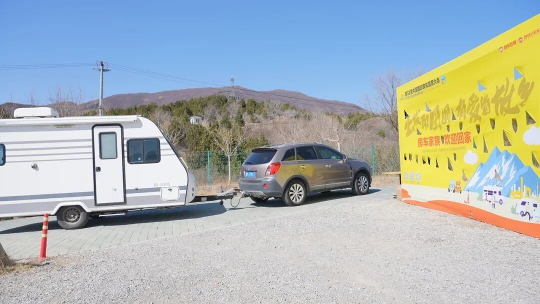 “探索移动生活美学”第27届北京国际房车露营展览会启幕