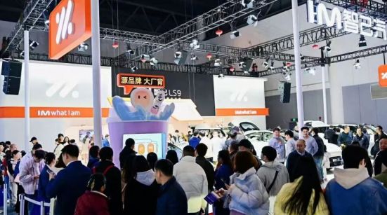 五一开幕 2026成都五一国际车展将启航  