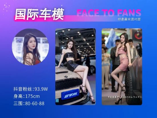 五一开幕 2026成都五一国际车展将启航  