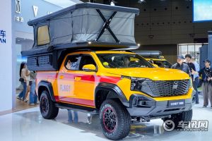 长安猎手飞猪版亮相 打造自由向往旅居生活