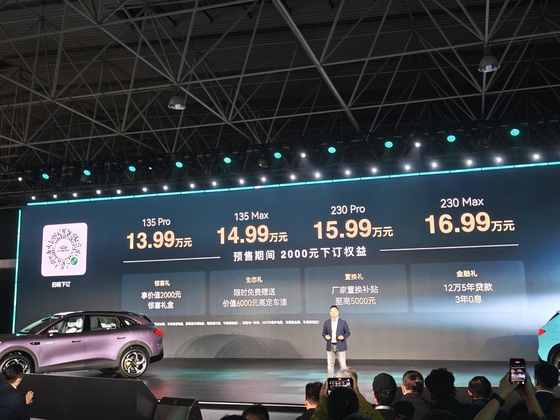 13.99万元起风云T9L来了 全家出行一步到位