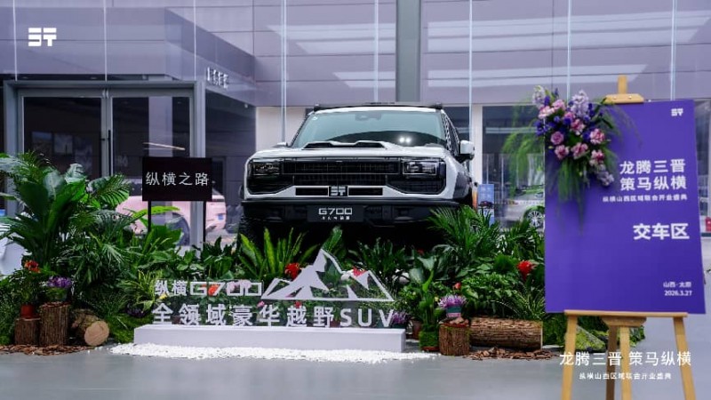 硬核出圈，20万左右新能源硬派SUV认准深蓝G318