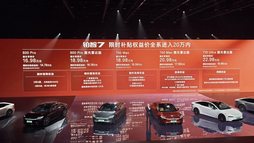 限时权益14.78万起 丰田纯电旗舰铂智7上市 全系20万内无对手