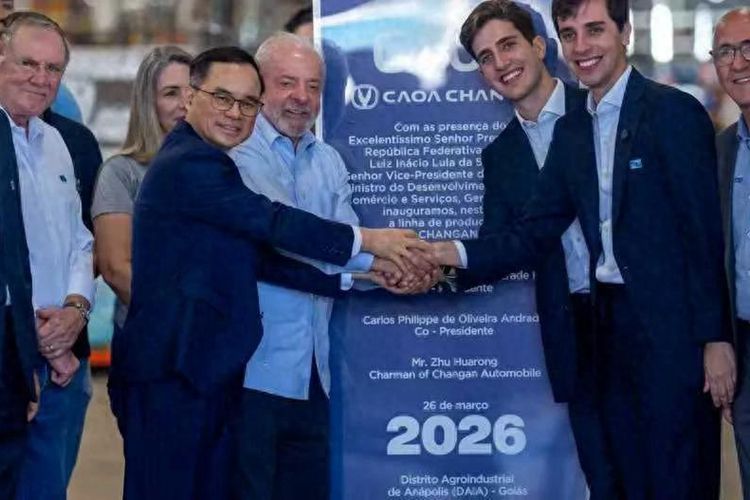 长安汽车巴西合作工厂投产 年产能规划9万辆