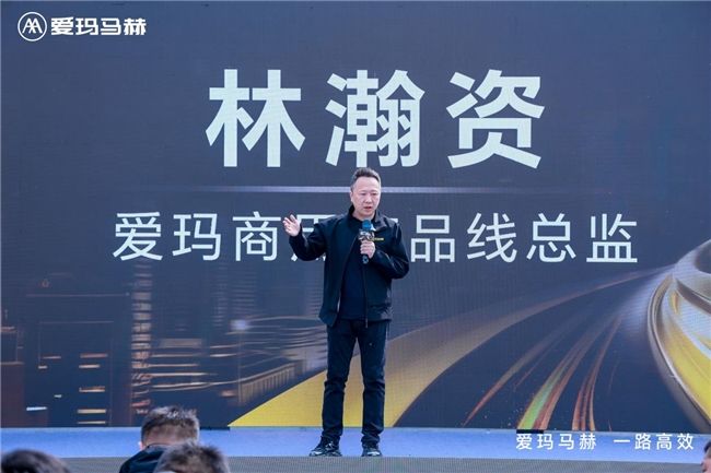 爱玛马赫品牌发布会:马赫V7重磅亮相,产品布局宣告“齐装满员”