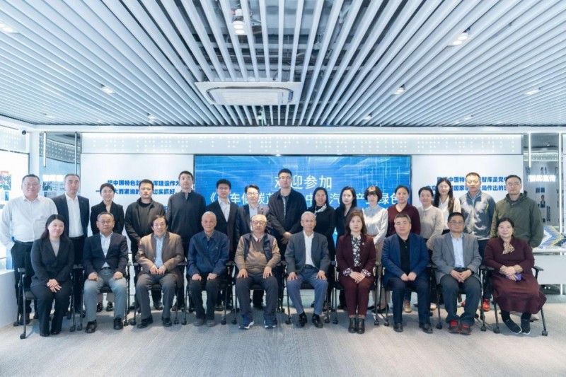 日产汽车携手行业共促汽车产业绿色发展