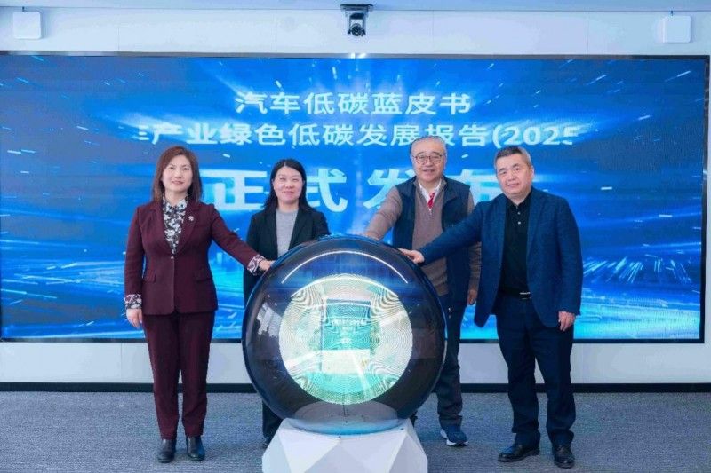 日产汽车携手行业共促汽车产业绿色发展