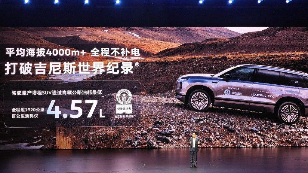 32.98万起没有套路!ID. ERA 9X真正的旗舰增程SUV