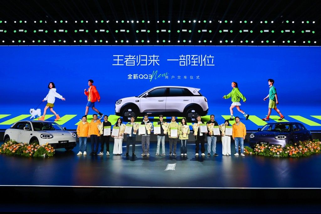 不止代步更是潮品 全新奇瑞QQ3限时一口价5.89万起