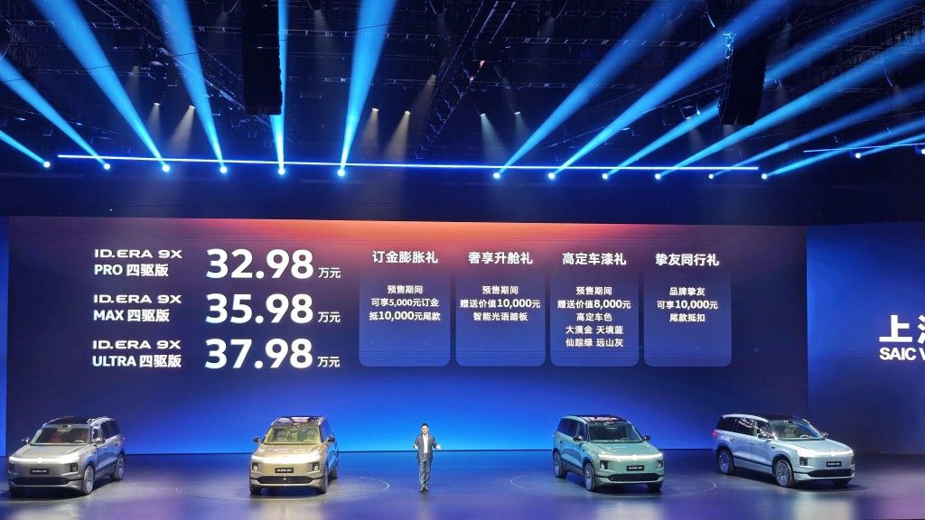 32.98万起没有套路!ID. ERA 9X真正的旗舰增程SUV