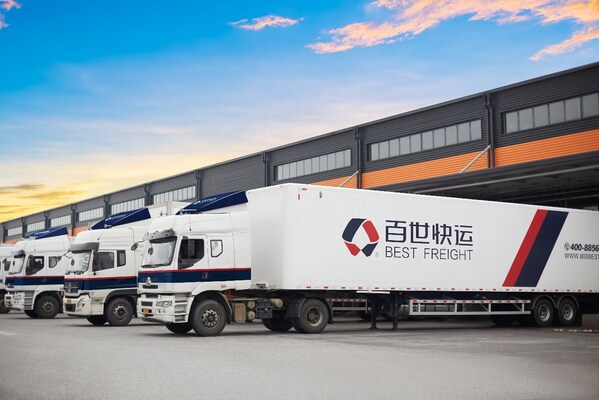 百世快运以AI全场景应用开启智算时代构建物流确定性(图2)