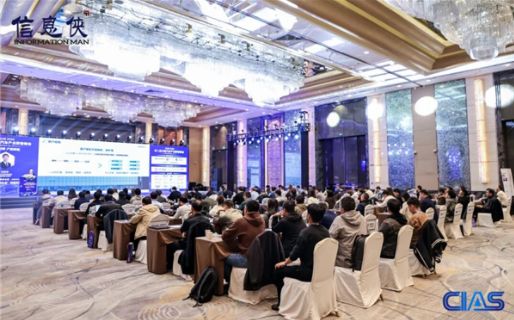 CIAS 2026第八届中国汽车产业数智峰会圆满收官一文速览全场高光