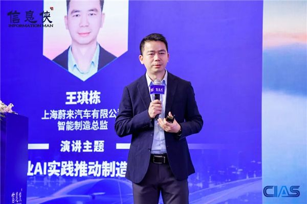 CIAS 2026第八届中国汽车产业数智峰会圆满收官一文速览全场高光