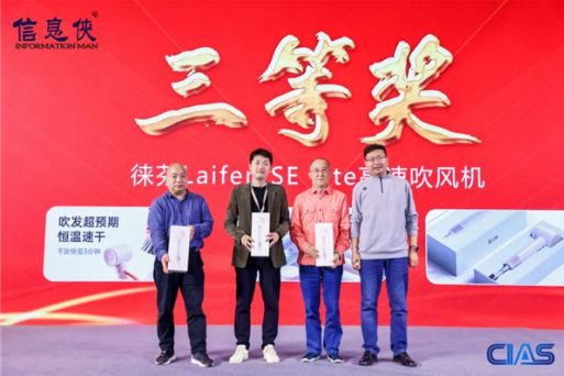 CIAS 2026第八届中国汽车产业数智峰会圆满收官一文速览全场高光