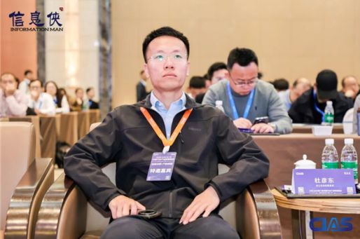 CIAS 2026第八届中国汽车产业数智峰会圆满收官一文速览全场高光