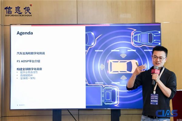 CIAS 2026第八届中国汽车产业数智峰会圆满收官一文速览全场高光