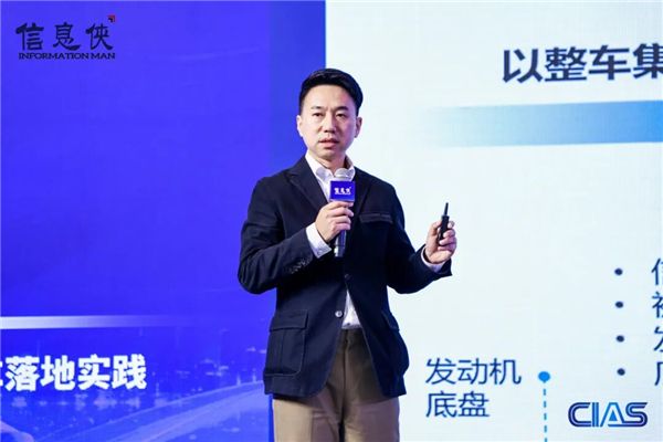 CIAS 2026第八届中国汽车产业数智峰会圆满收官一文速览全场高光