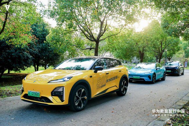 华为乾崑智行中国 深蓝汽车春日智趣体验营·苏州站圆满举行