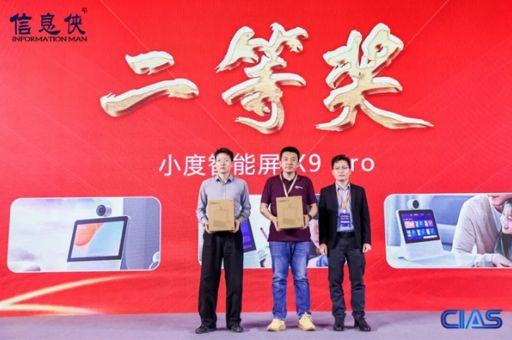 CIAS 2026第八届中国汽车产业数智峰会圆满收官一文速览全场高光