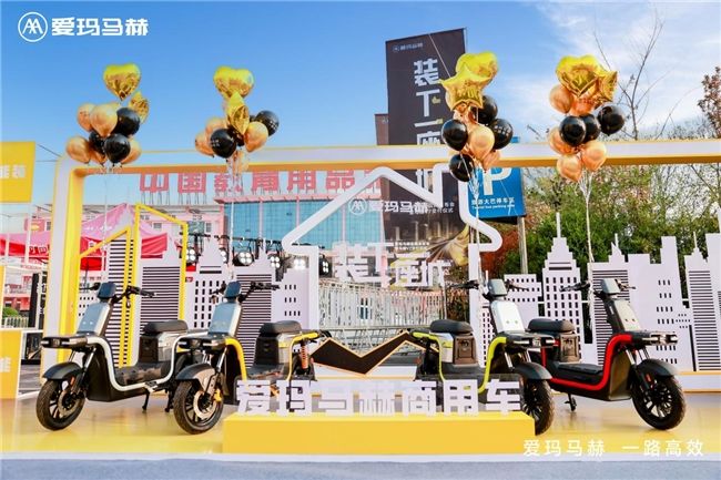 两轮商用工具车进入专业化元年，爱玛马赫V7何以成为行业标杆