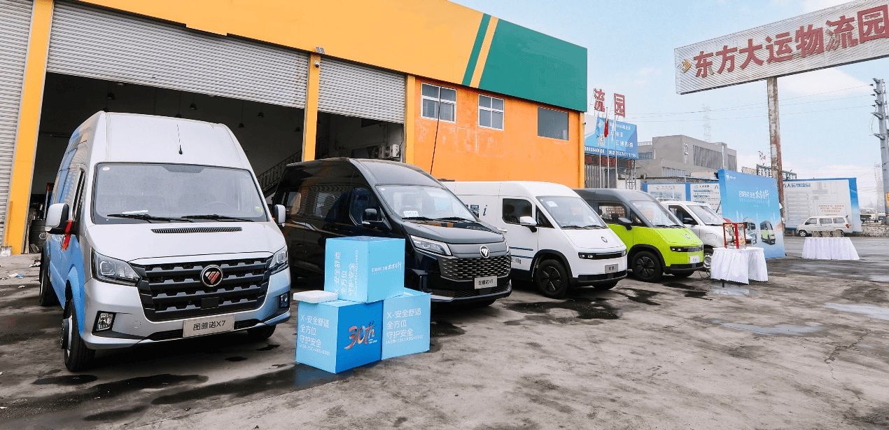 图雅诺风景百城快闪走进郑州全新升级演绎城配物流全场景解决方案