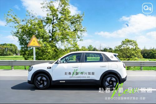 后置后驱的全新QQ3，拿捏路况驾趣十足 