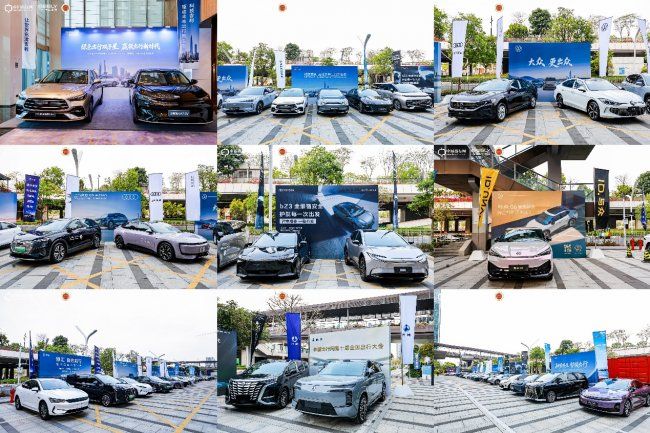 2026 第十届全国出行行业盛典暨大湾区出行峰会圆满落幕