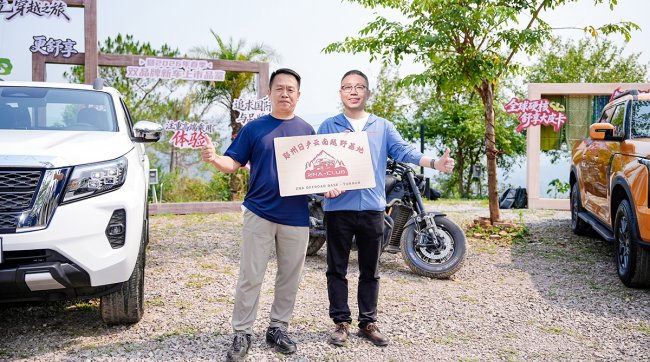 郑州日产雨林秘境穿越之旅暨春季双品牌新车正式上市