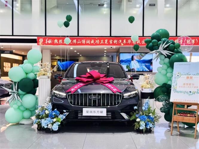 驭风赴春野，吉利伴同行｜吉利汽车佛山博润4s店