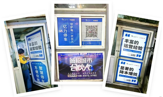 港澳广场地库|焕新升级提升停车体验           